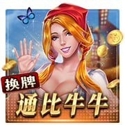cg-cc-tongbiniuniu-01.jpg
