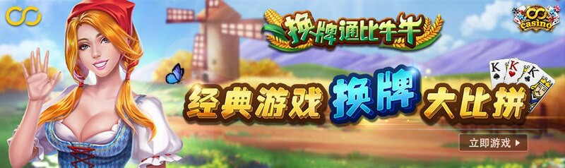 cg-cc-tongbiniuniu-02.jpg